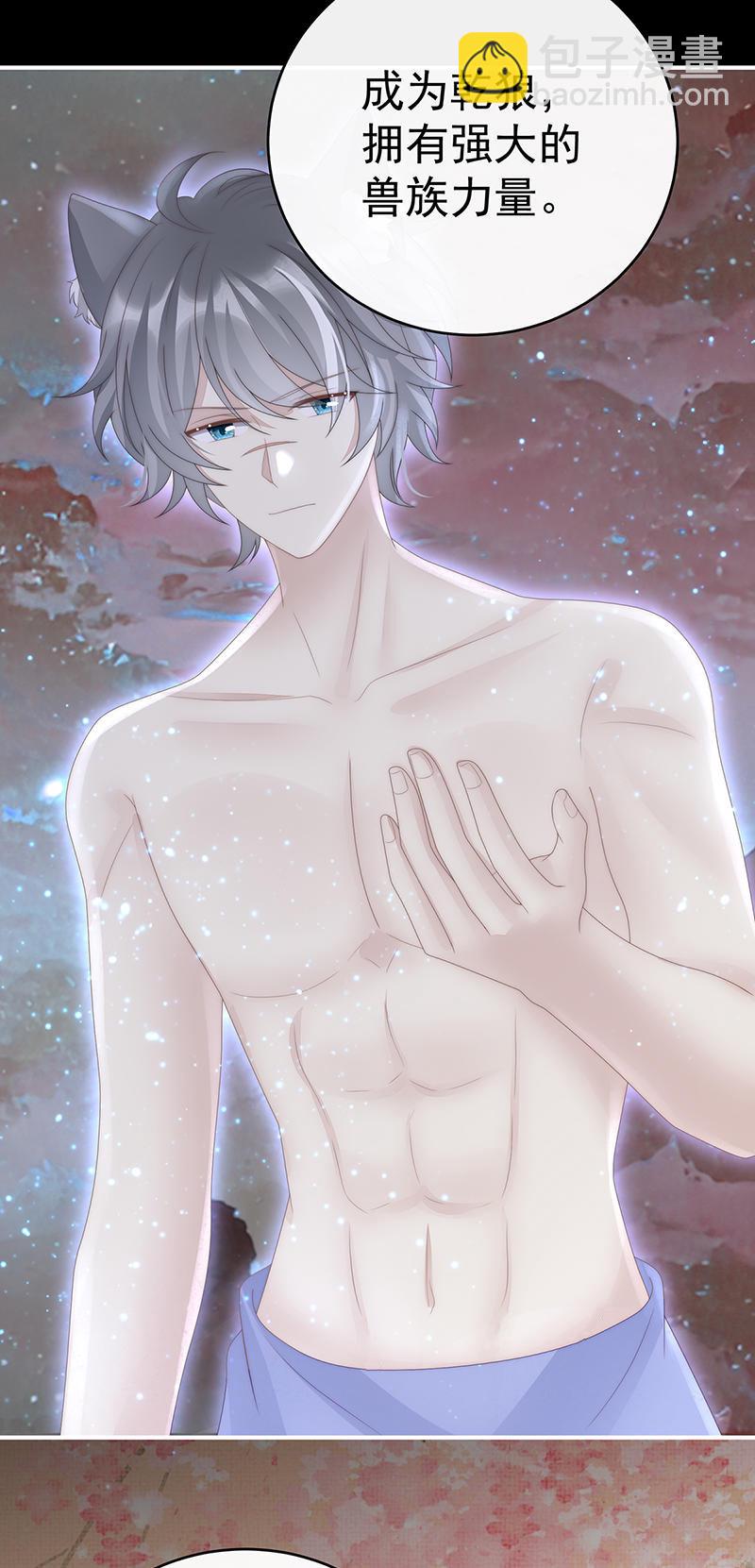 第113话 我想她-第117话