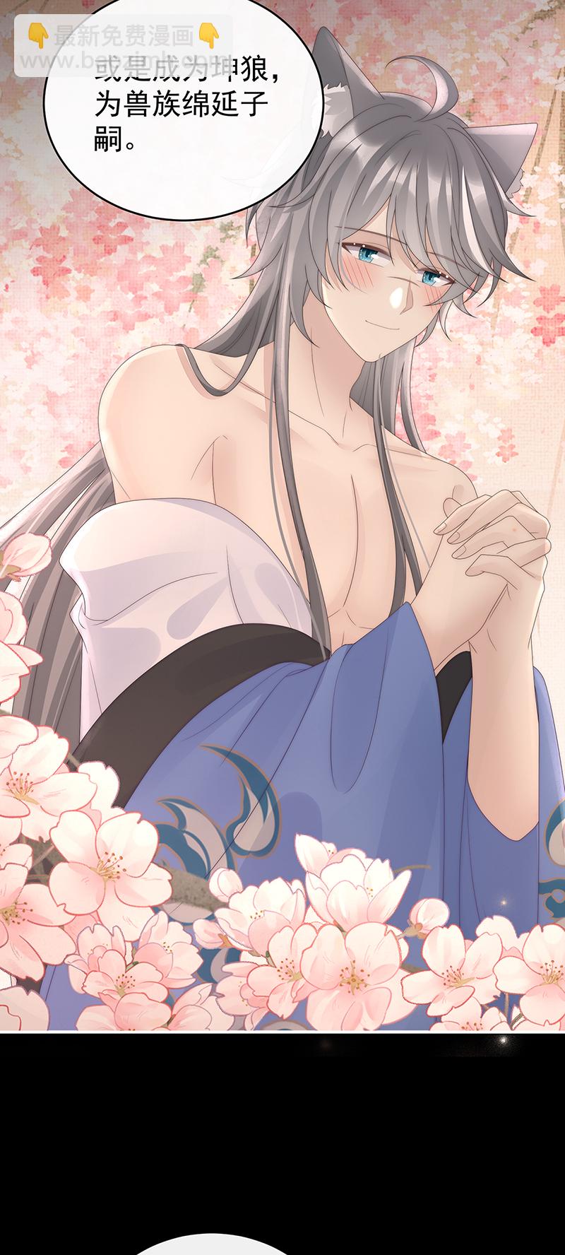 第113话 我想她-第117话