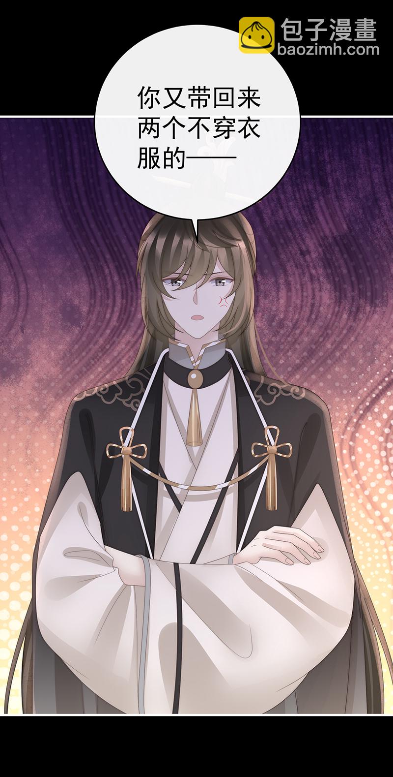 第113话 我想她-第117话