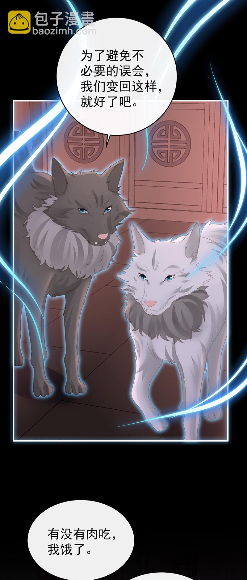 第113话 我想她-第117话