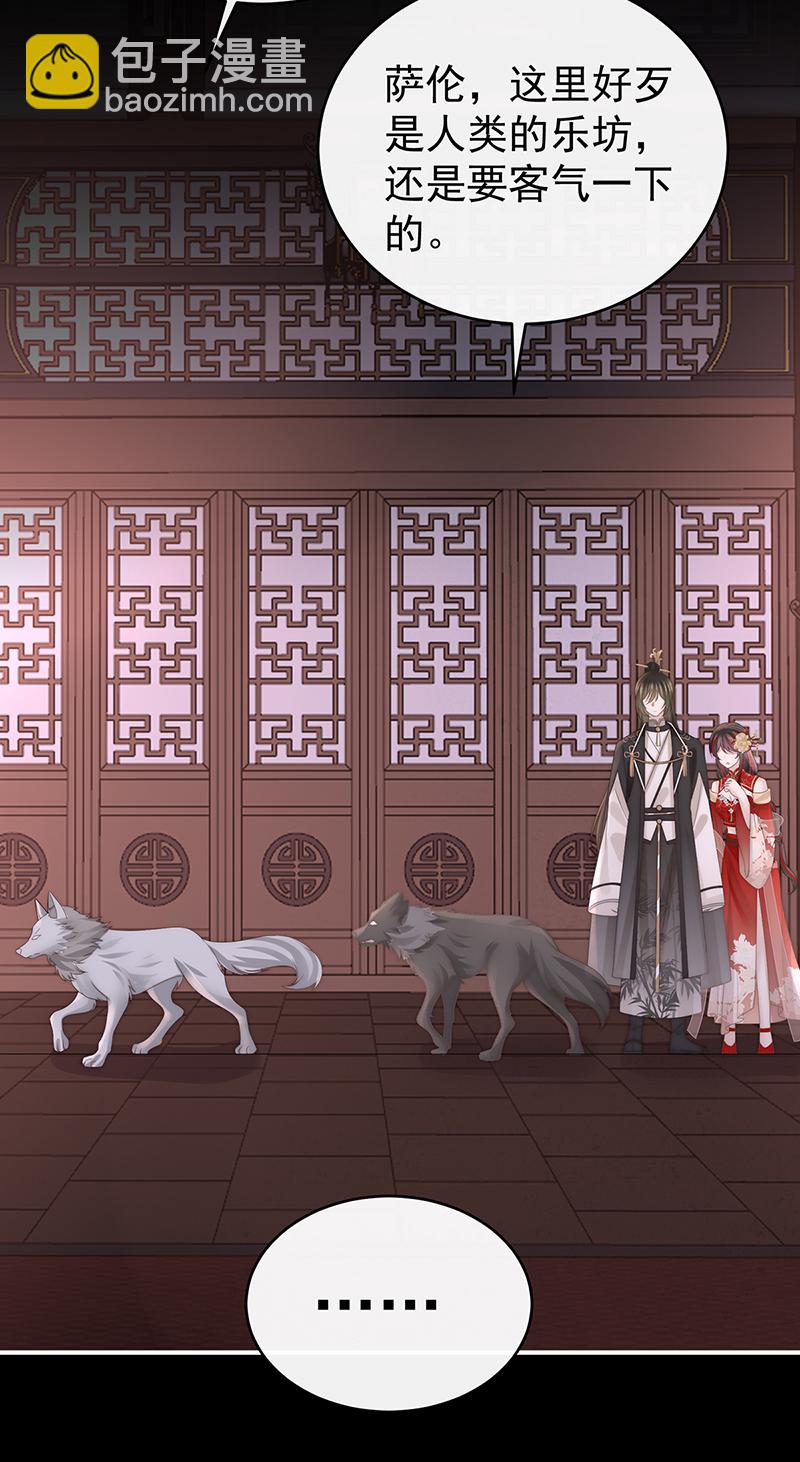 第113话 我想她-第117话