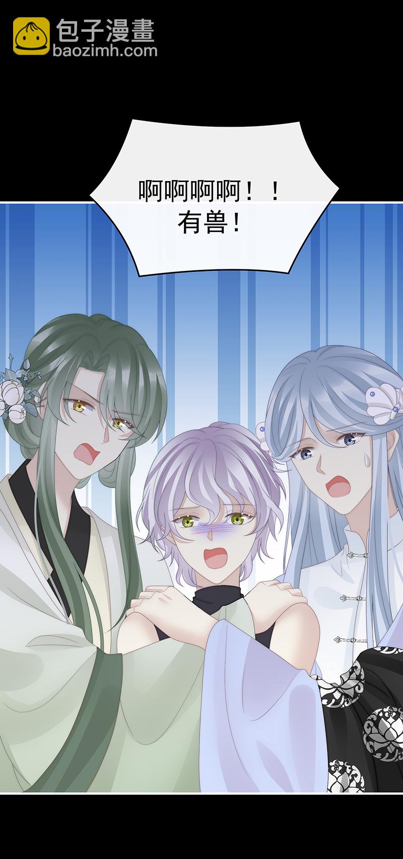 第113话 我想她-第117话