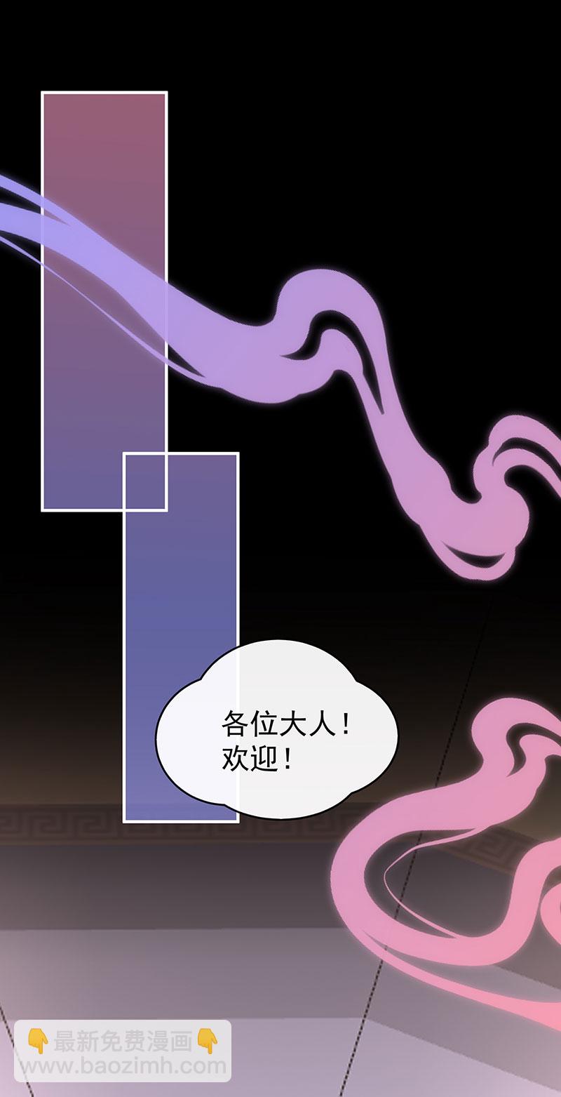 第115话 最珍贵的血族-第119话