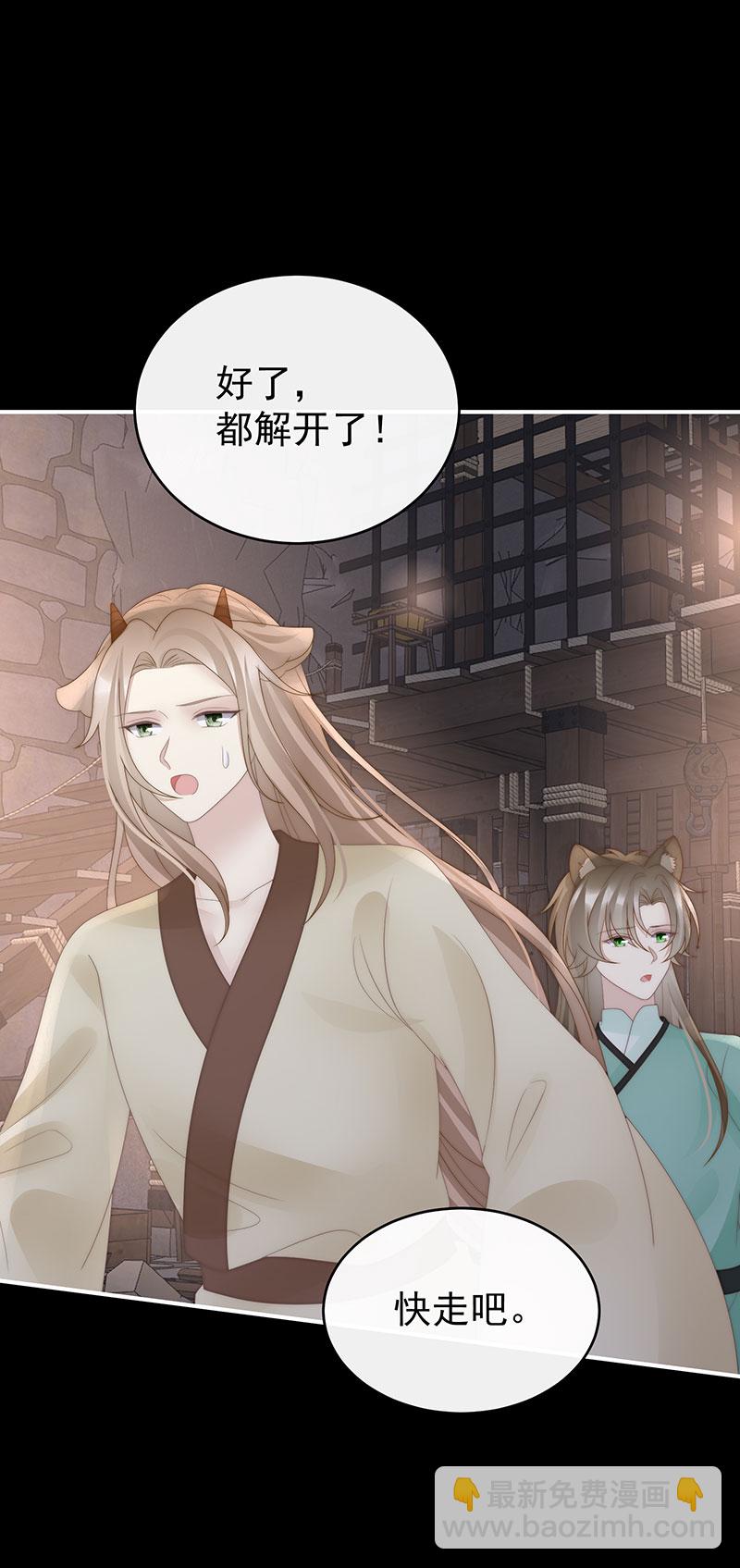 第115话 最珍贵的血族-第119话