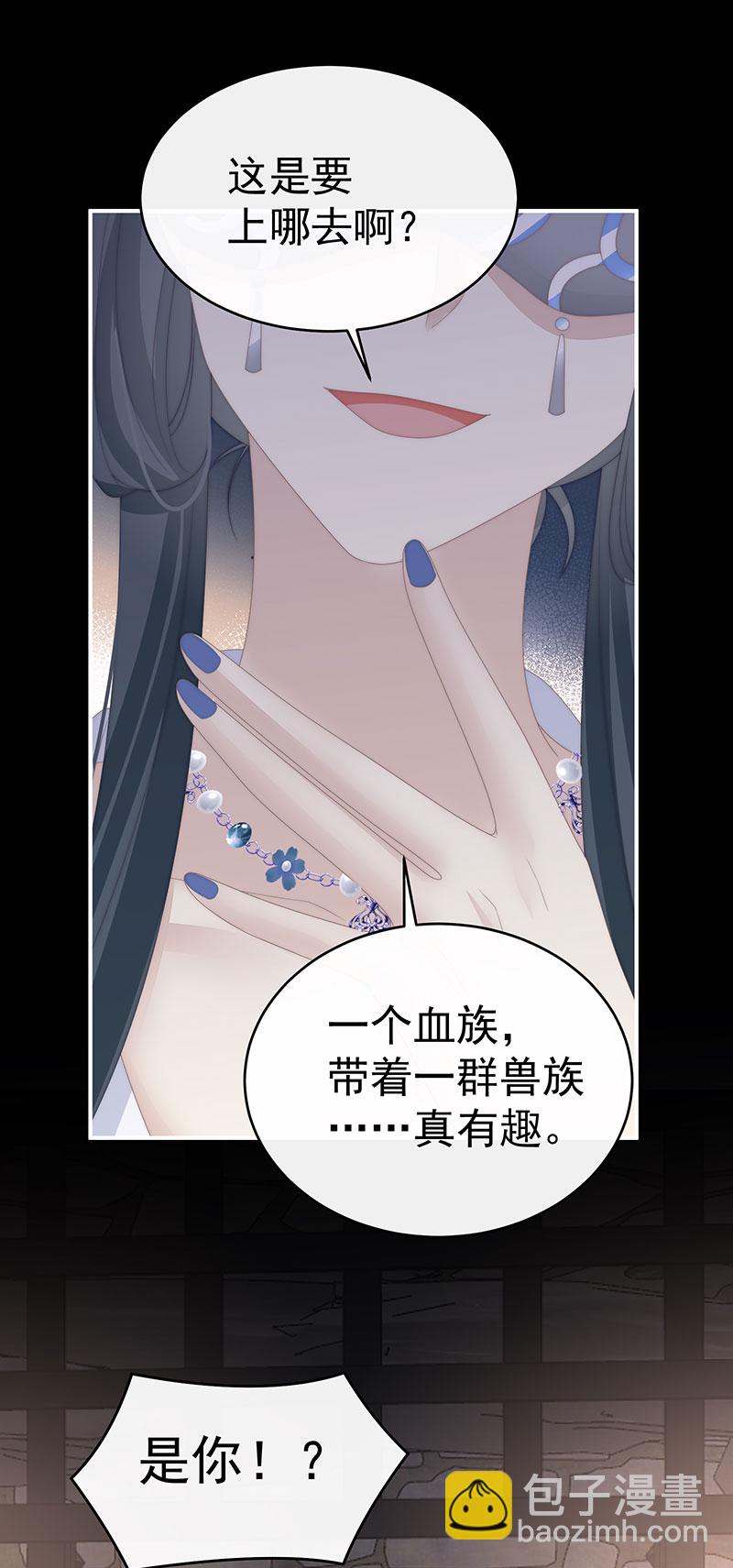 第115话 最珍贵的血族-第119话