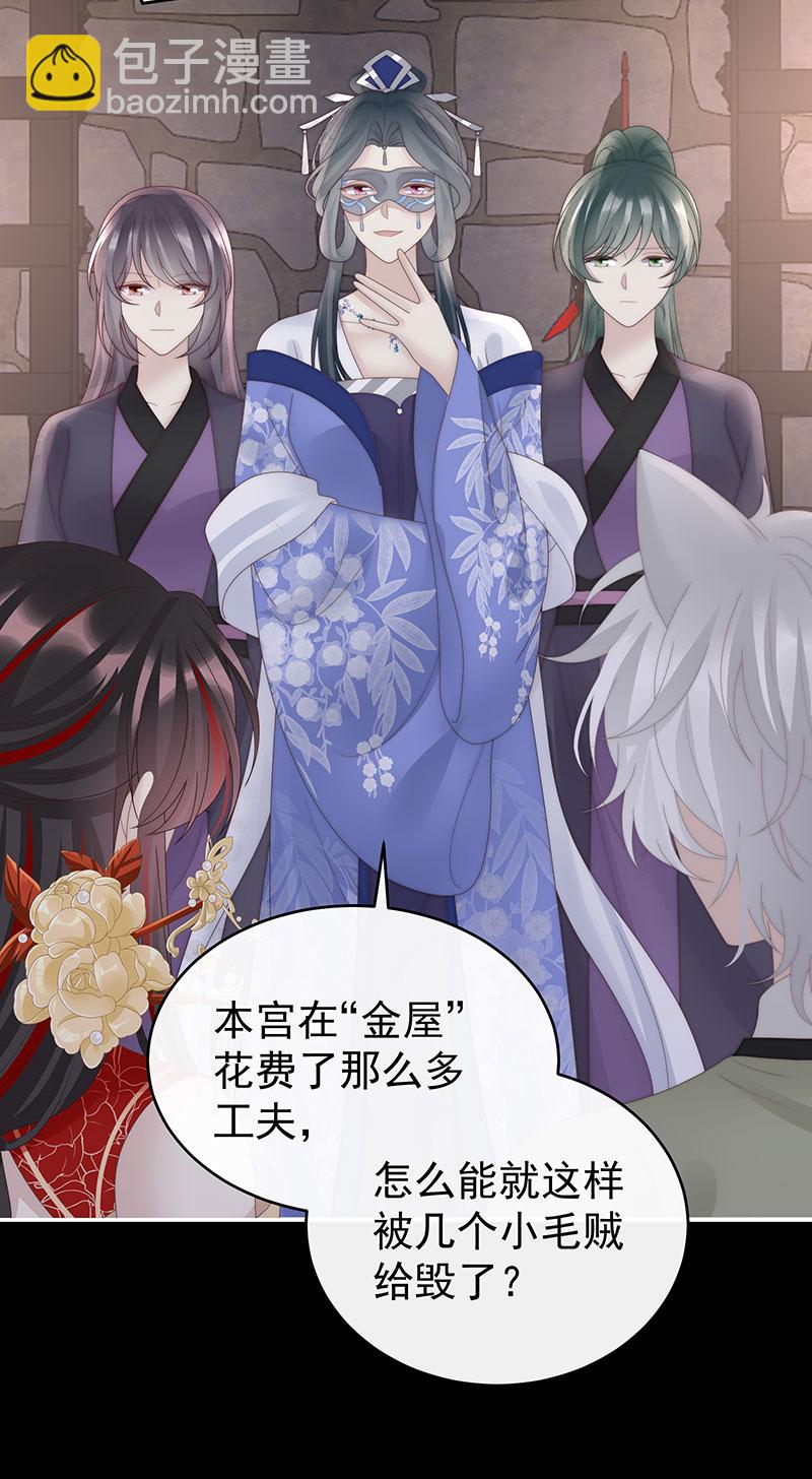 第115话 最珍贵的血族-第119话