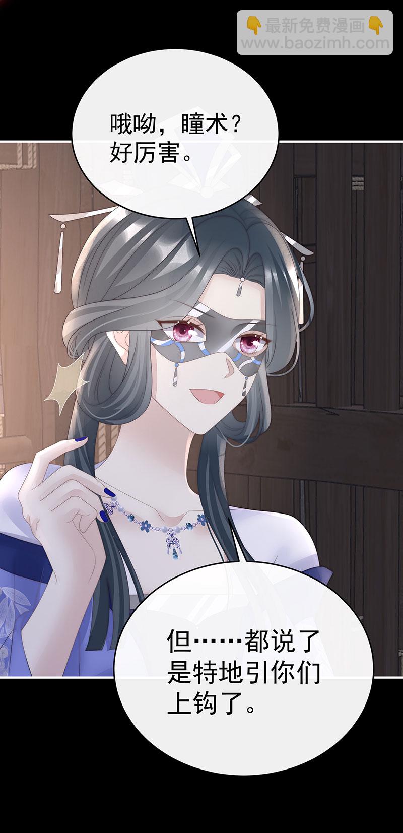 第115话 最珍贵的血族-第119话