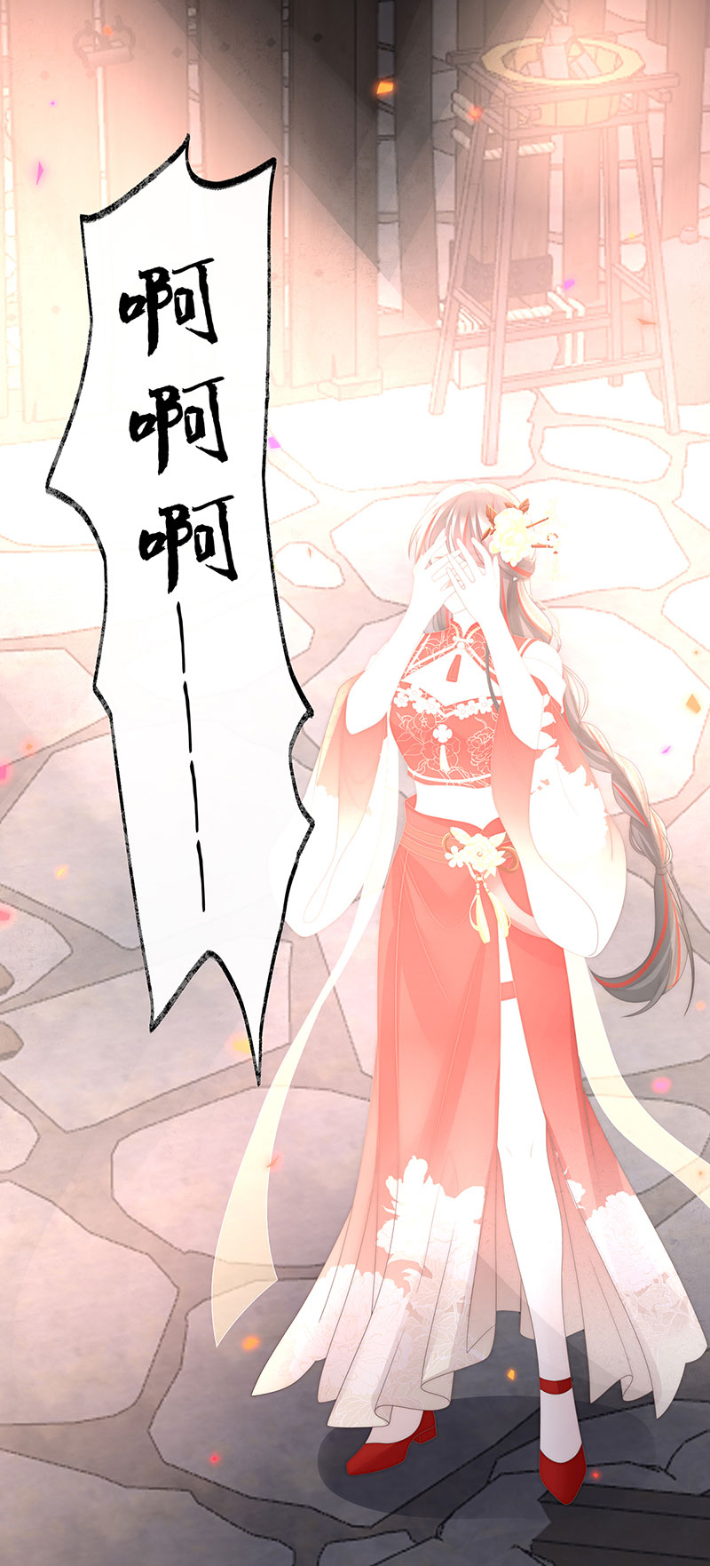 第115话 最珍贵的血族-第119话