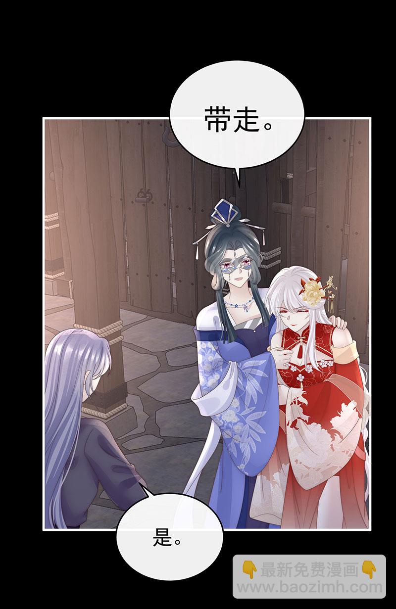 第115话 最珍贵的血族-第119话