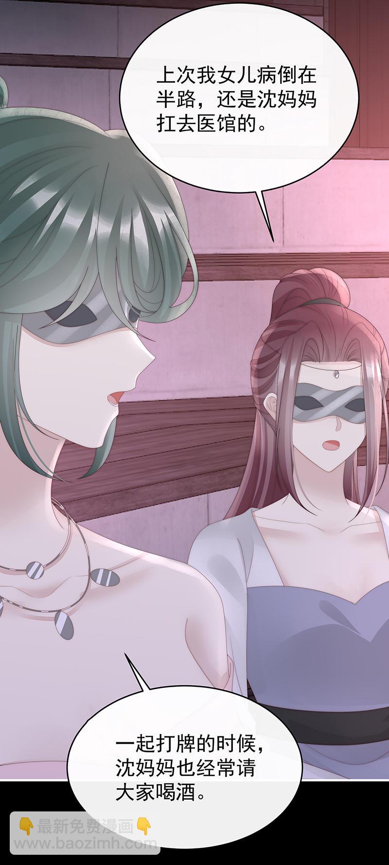 第117话 狼崽长大了！-第121话