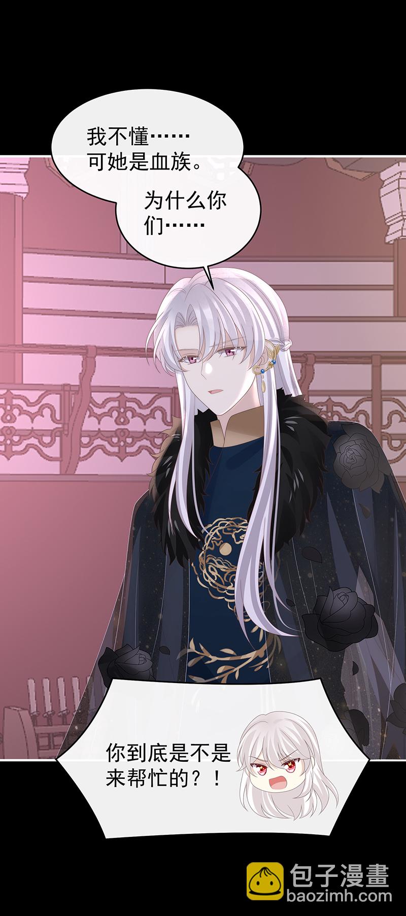 第117话 狼崽长大了！-第121话