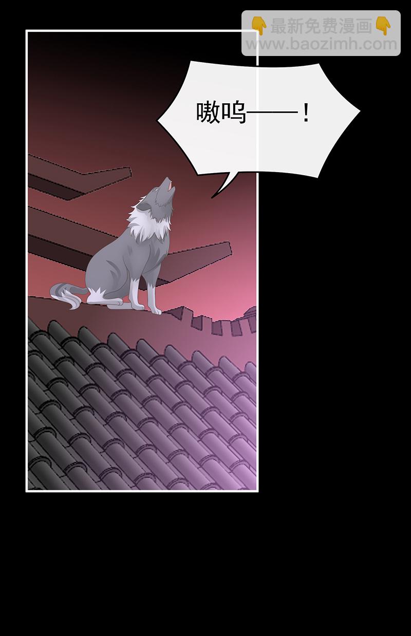 第117话 狼崽长大了！-第121话