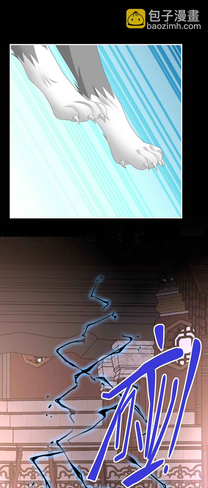 第117话 狼崽长大了！-第121话