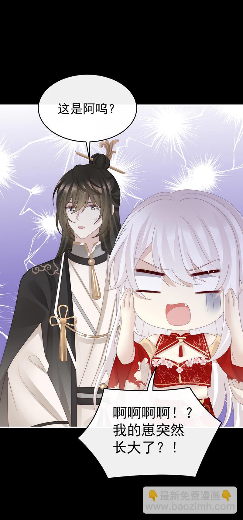 第117话 狼崽长大了！-第121话