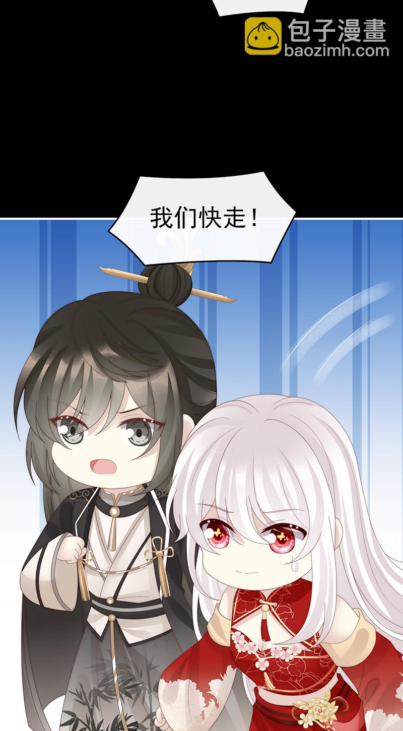 第117话 狼崽长大了！-第121话