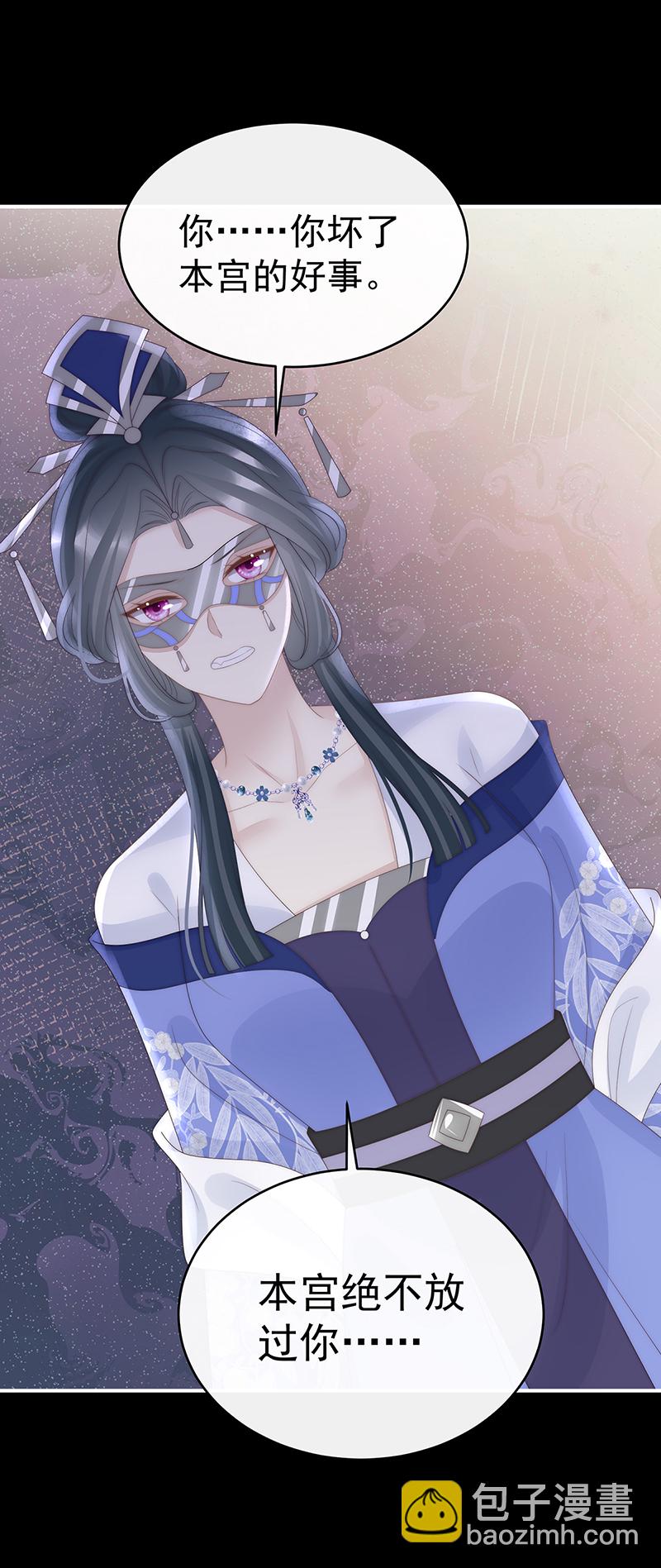 第117话 狼崽长大了！-第121话