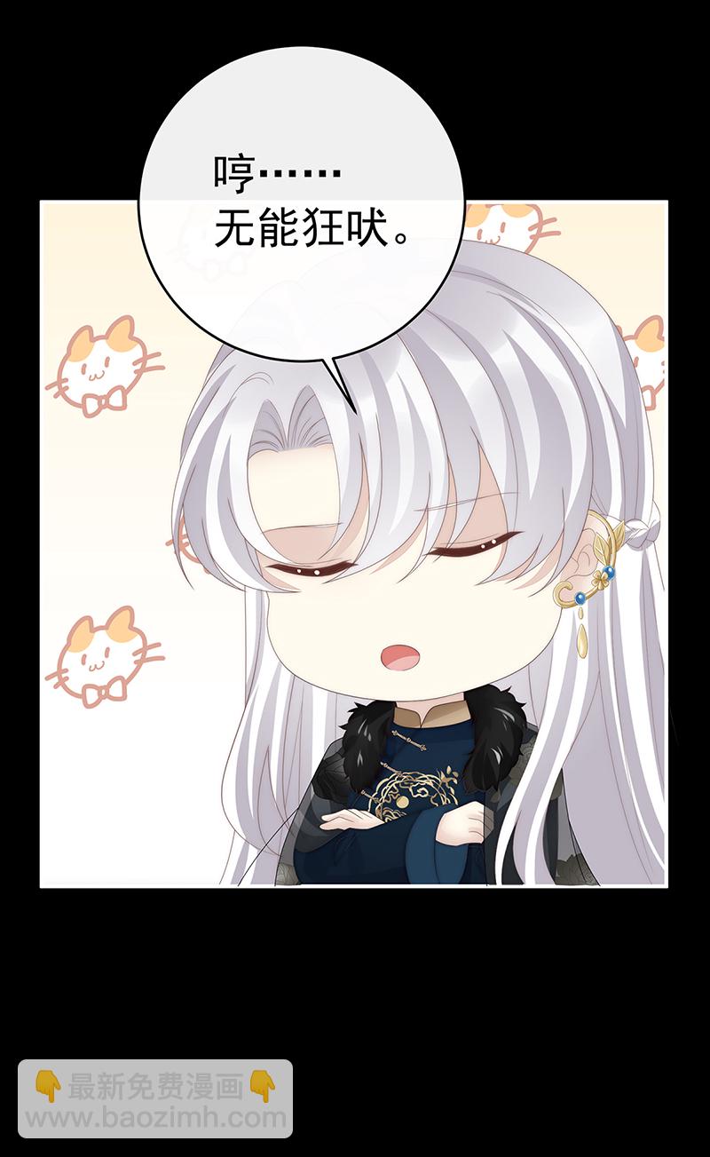 第117话 狼崽长大了！-第121话