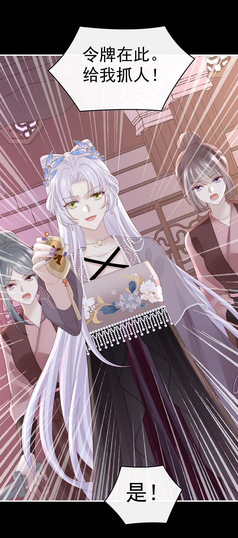 第117话 狼崽长大了！-第121话