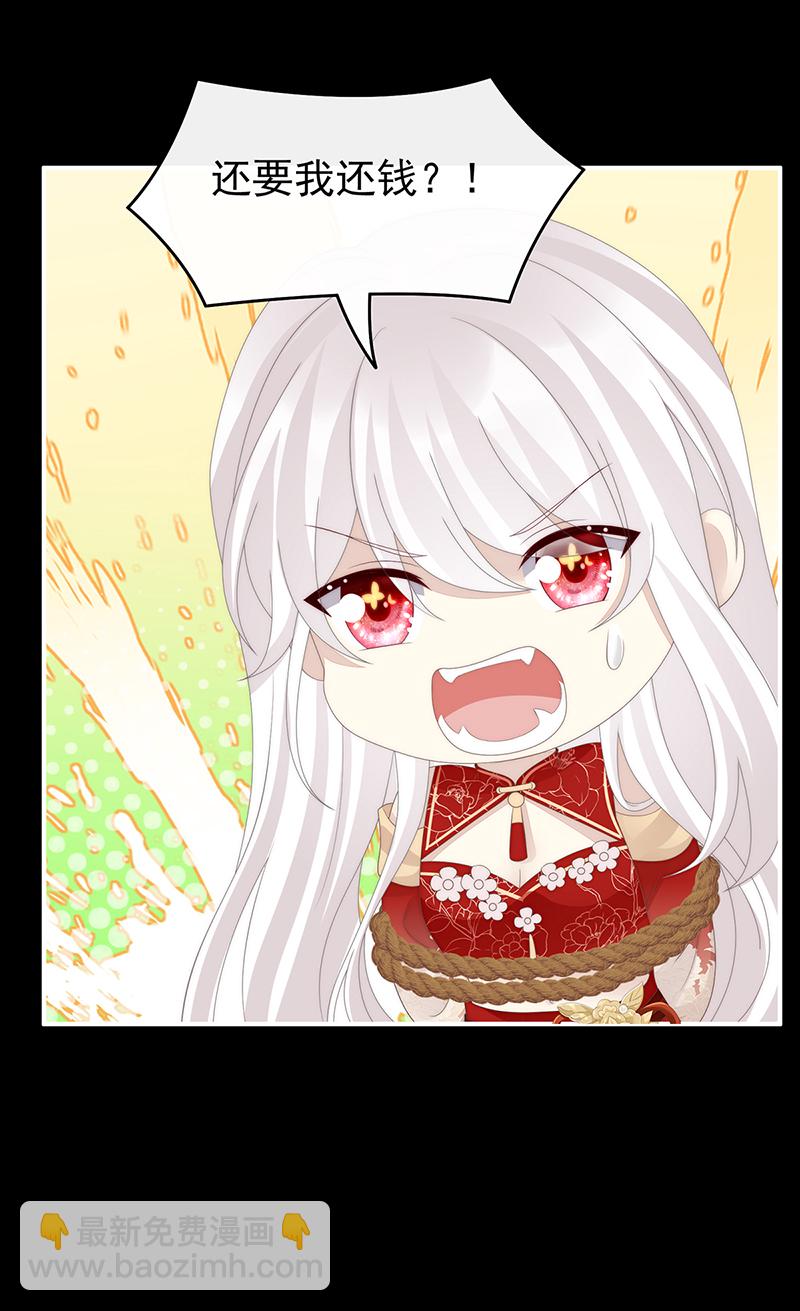 第117话 狼崽长大了！-第121话