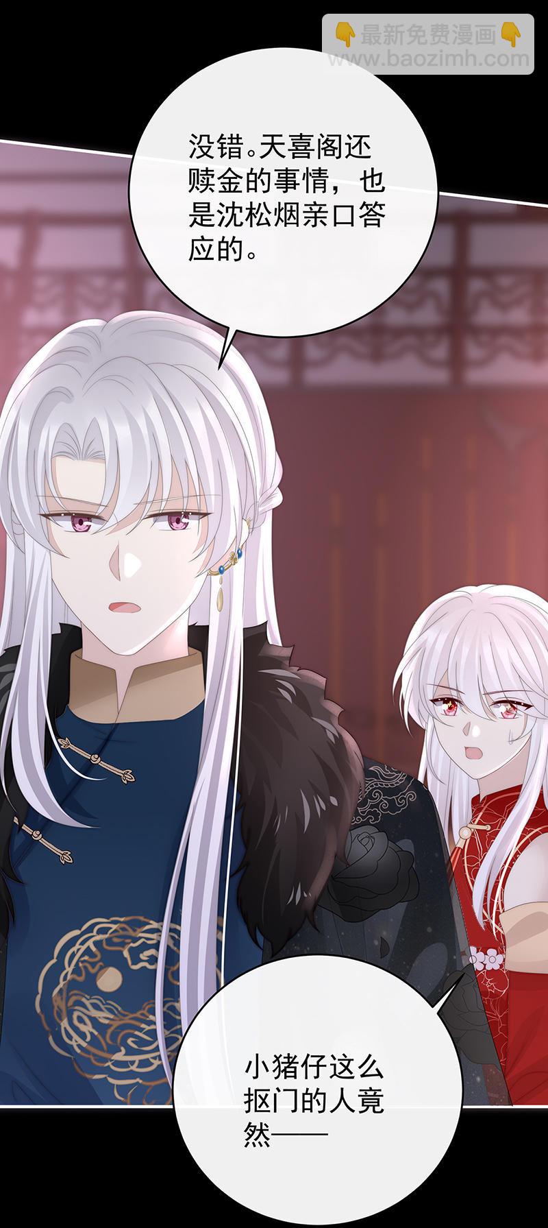 第117话 狼崽长大了！-第121话