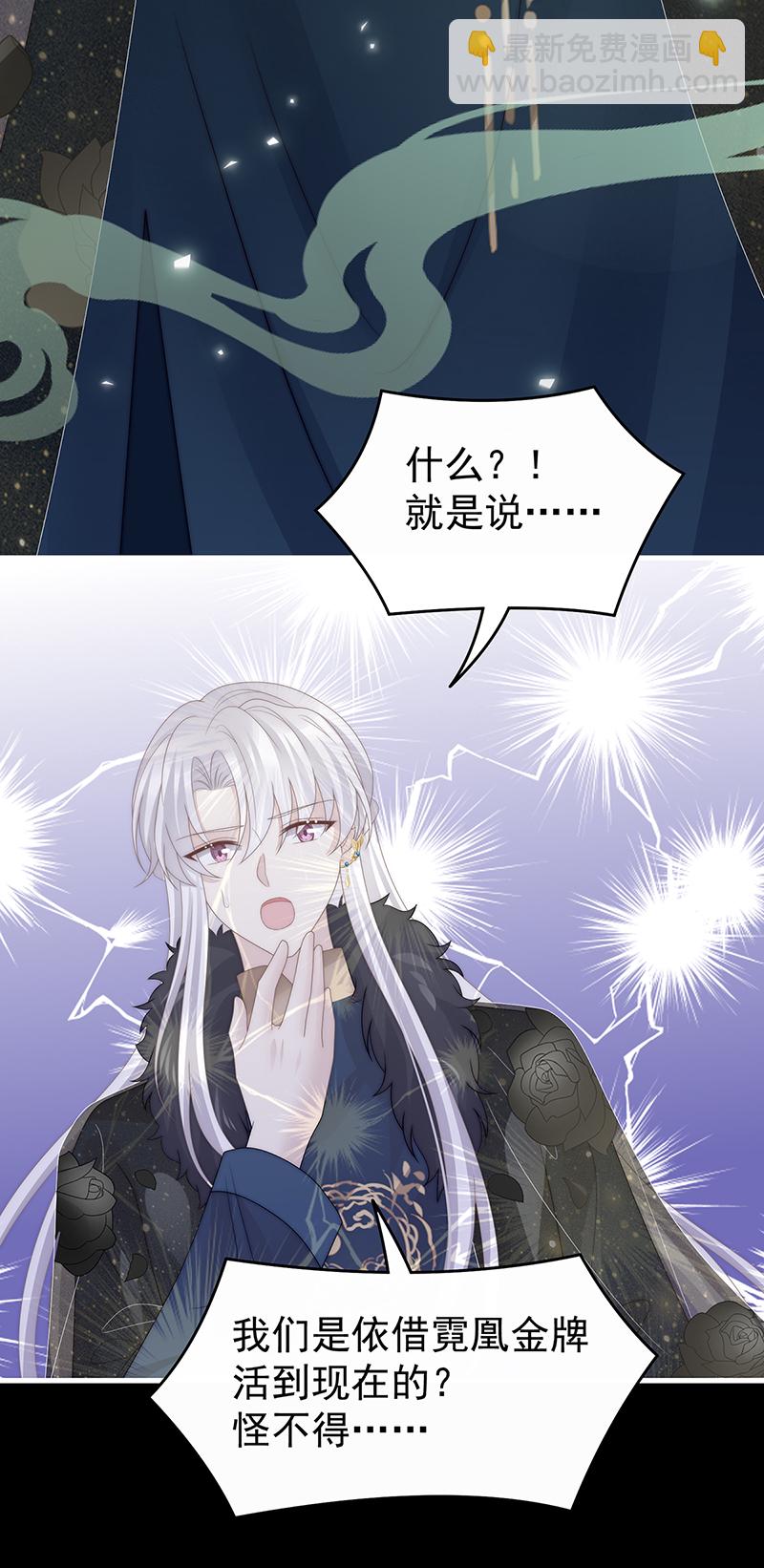 第119话 金牌就在他的体内-第123话