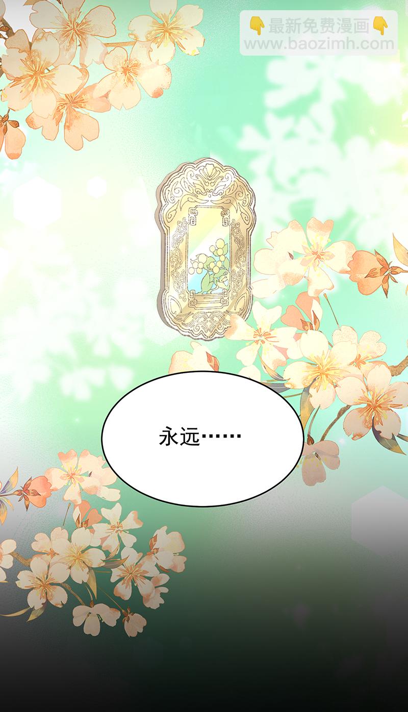 第119话 金牌就在他的体内-第123话