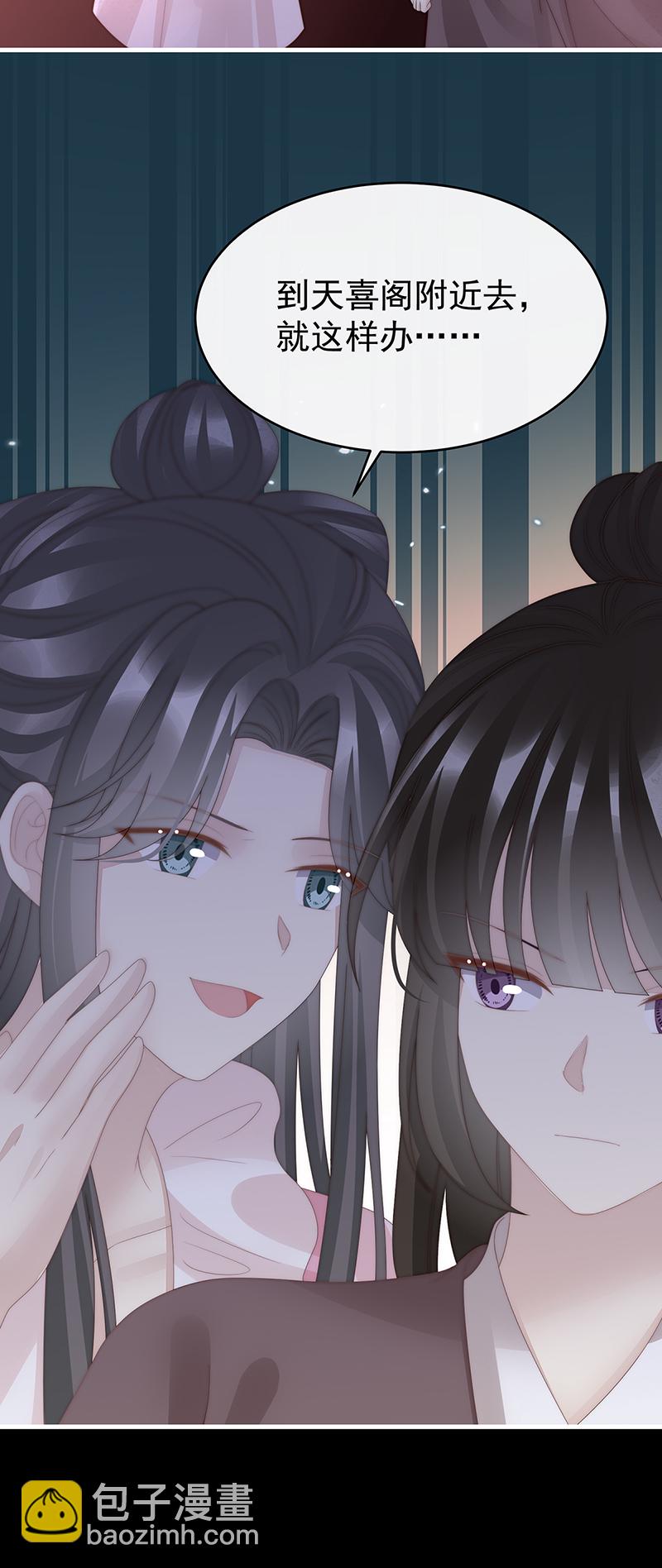 第119话 金牌就在他的体内-第123话