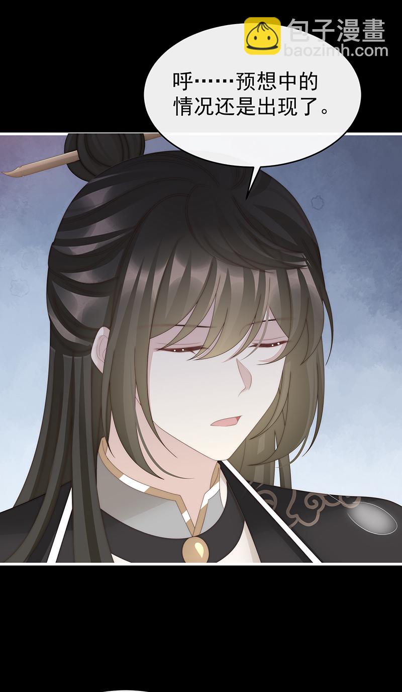 第119话 金牌就在他的体内-第123话