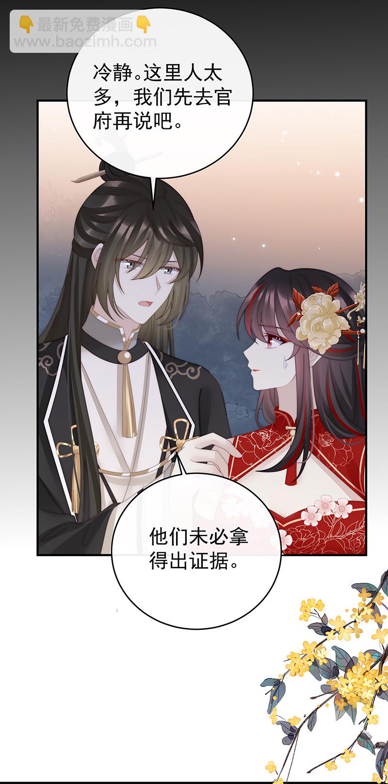 第119话 金牌就在他的体内-第123话