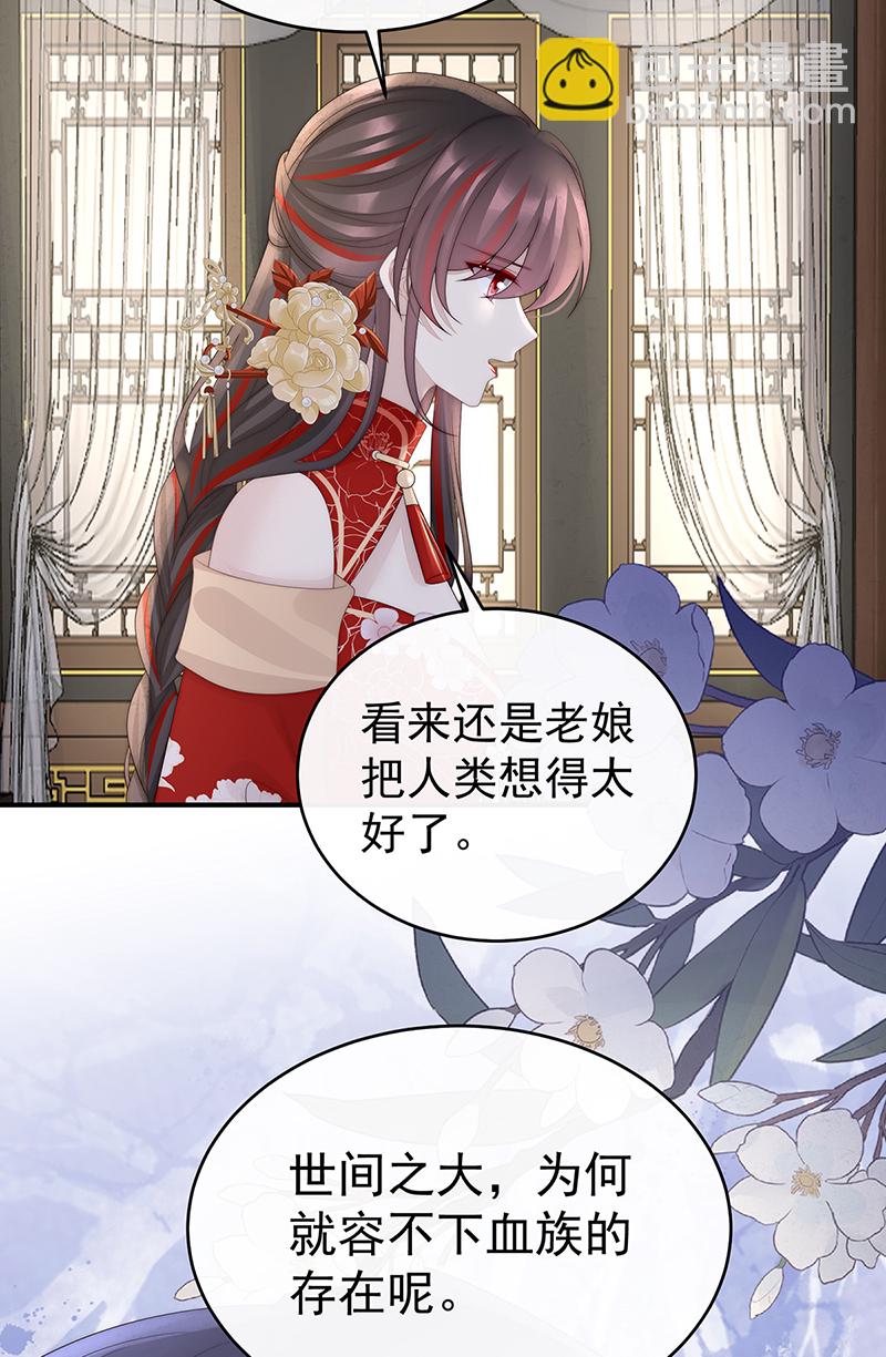 第119话 金牌就在他的体内-第123话