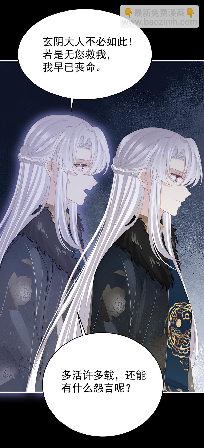 第119话 金牌就在他的体内-第123话