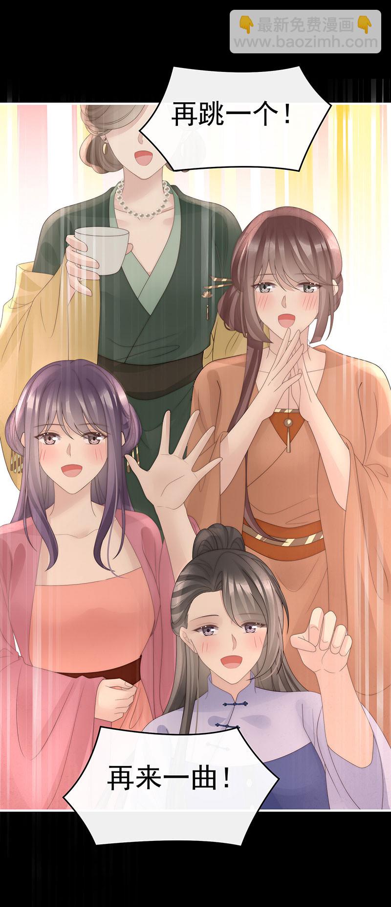 第121话 兽王光临天喜阁-第125话