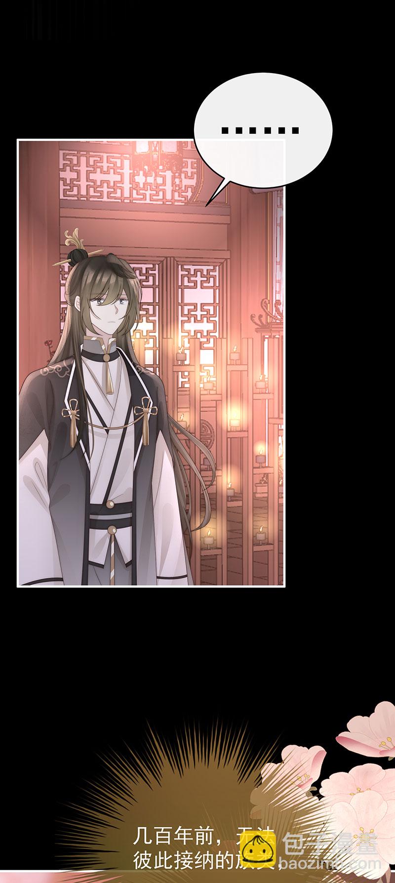 第121话 兽王光临天喜阁-第125话