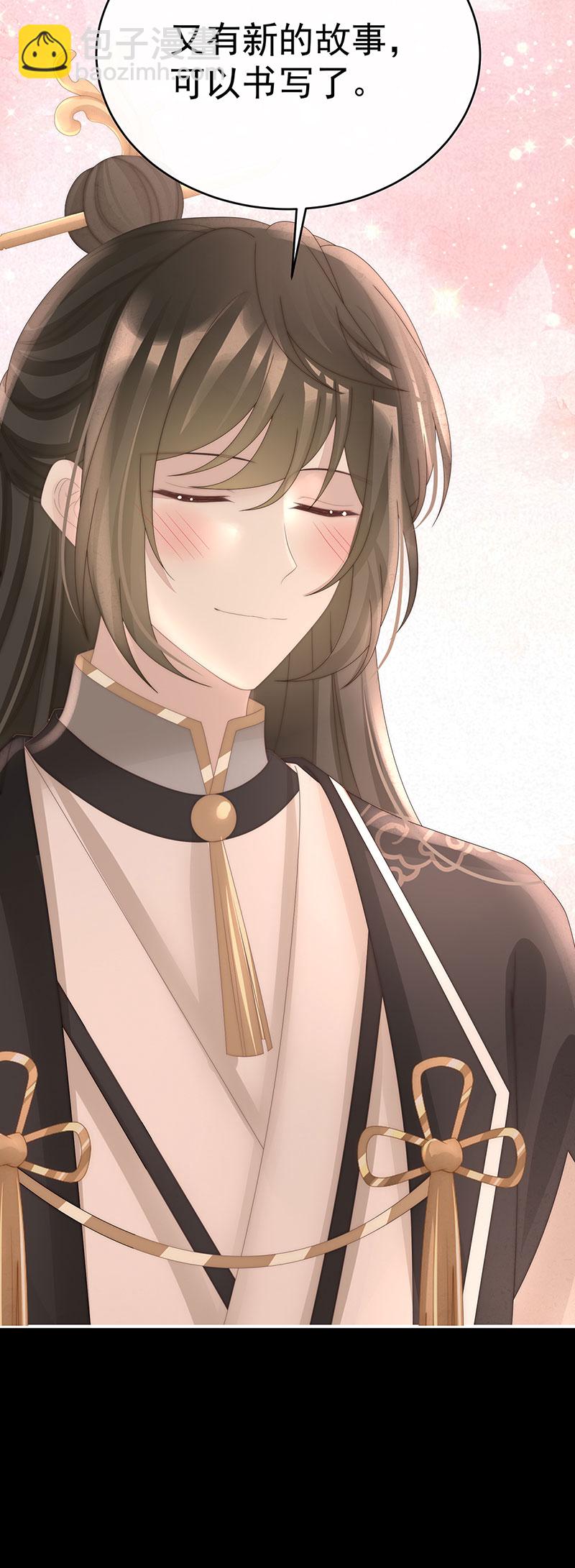 第121话 兽王光临天喜阁-第125话