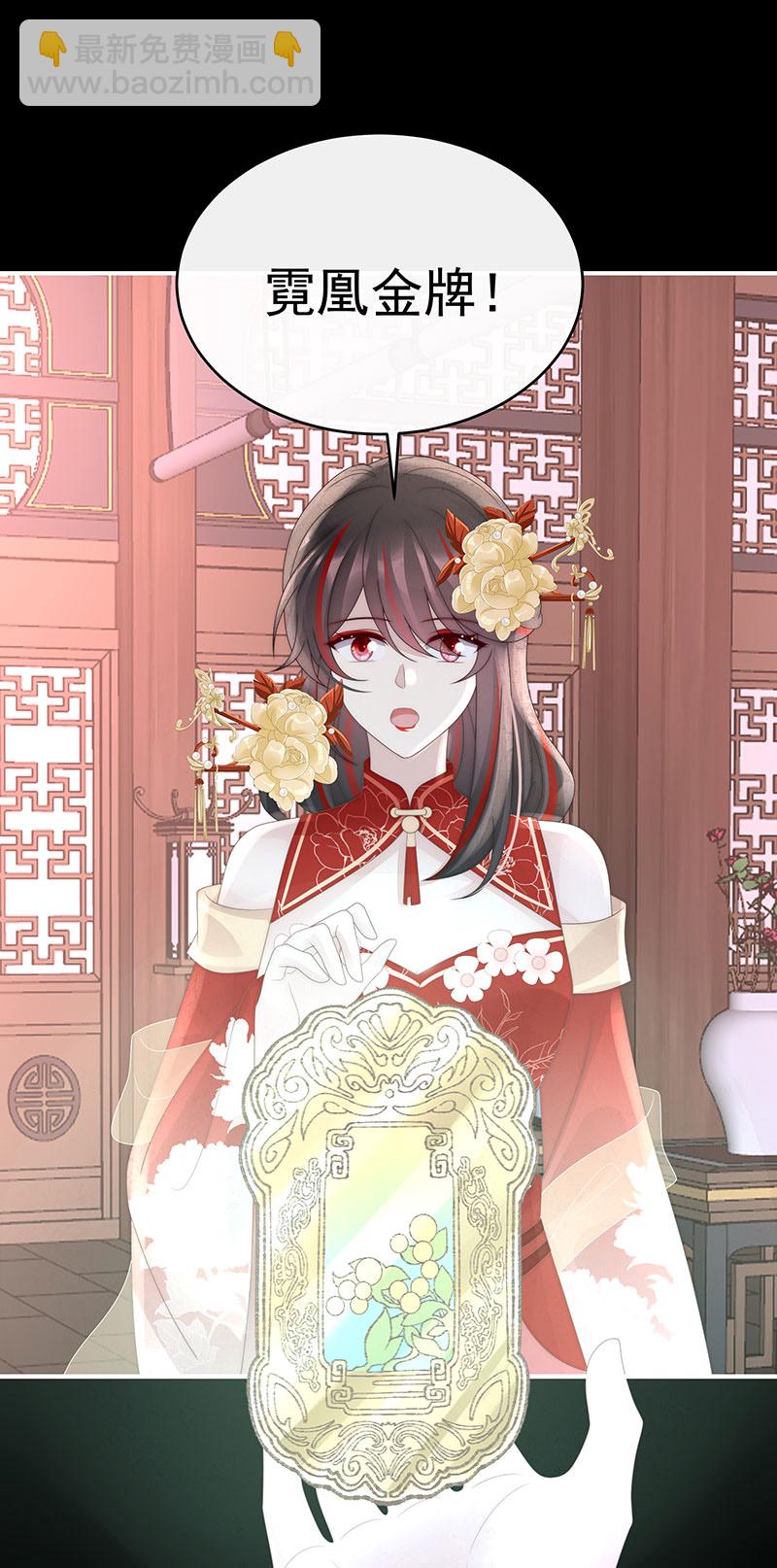 第122话 她又要娶三个-第127话