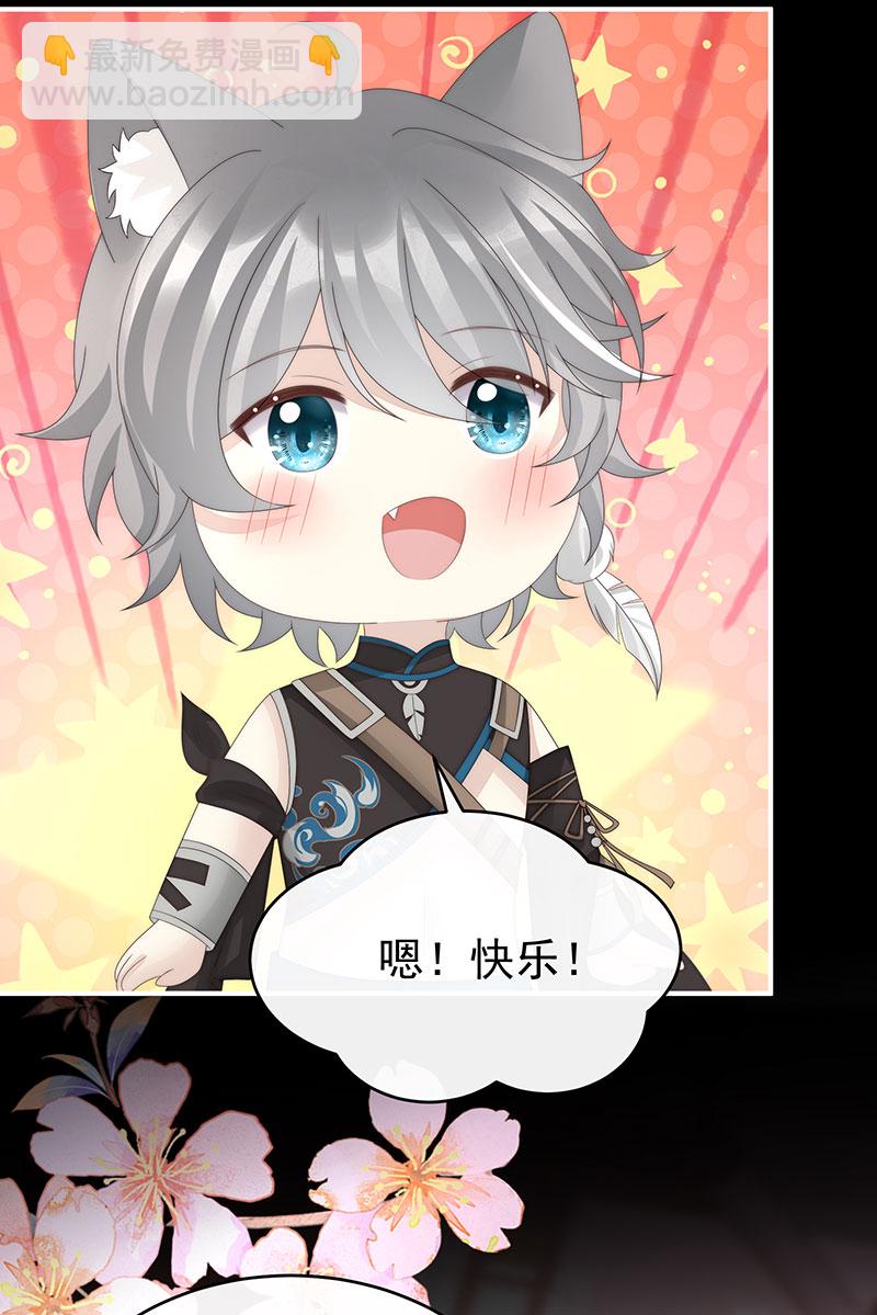 第122话 她又要娶三个-第127话