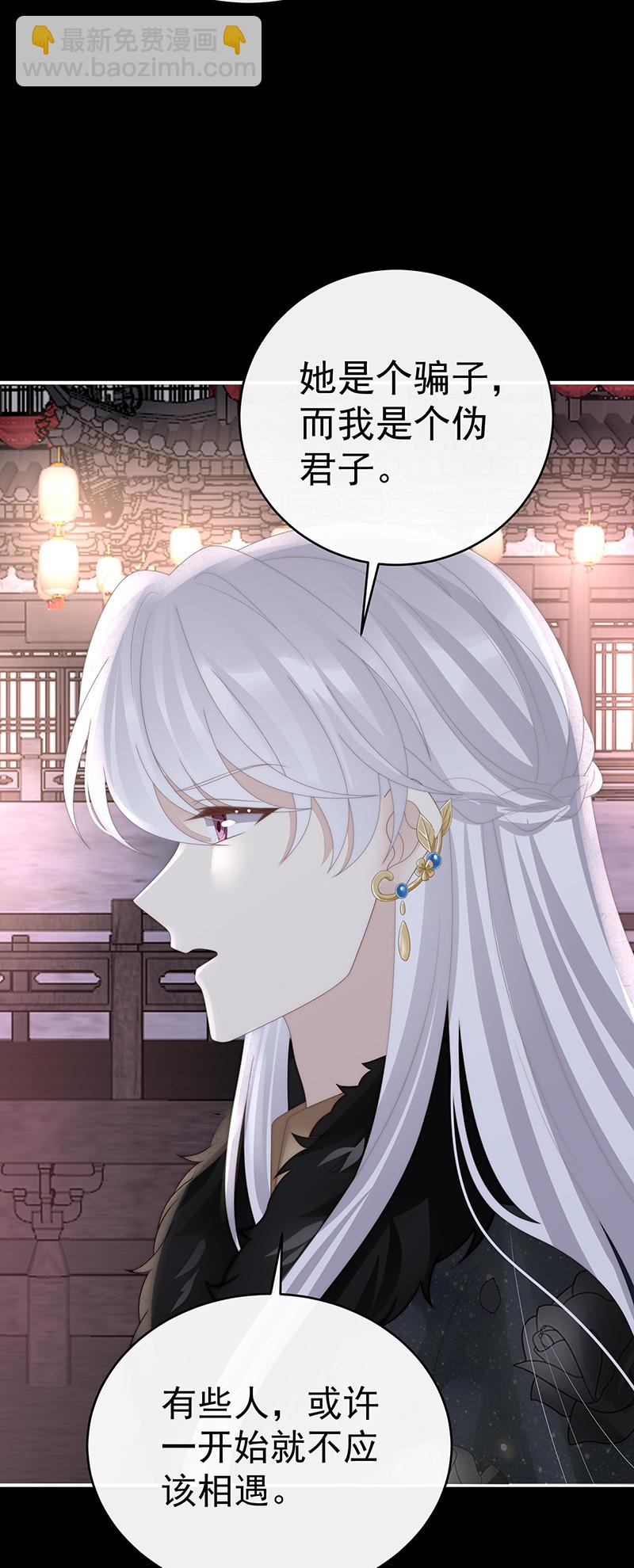 第124话 天喜阁输了！-第129话