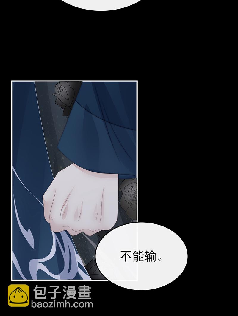 第124话 天喜阁输了！-第129话