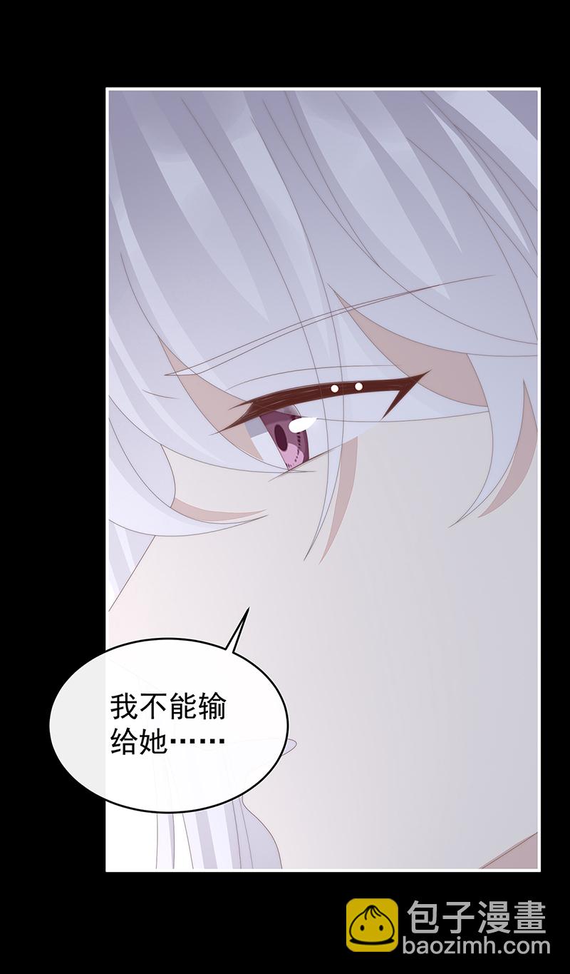 第124话 天喜阁输了！-第129话