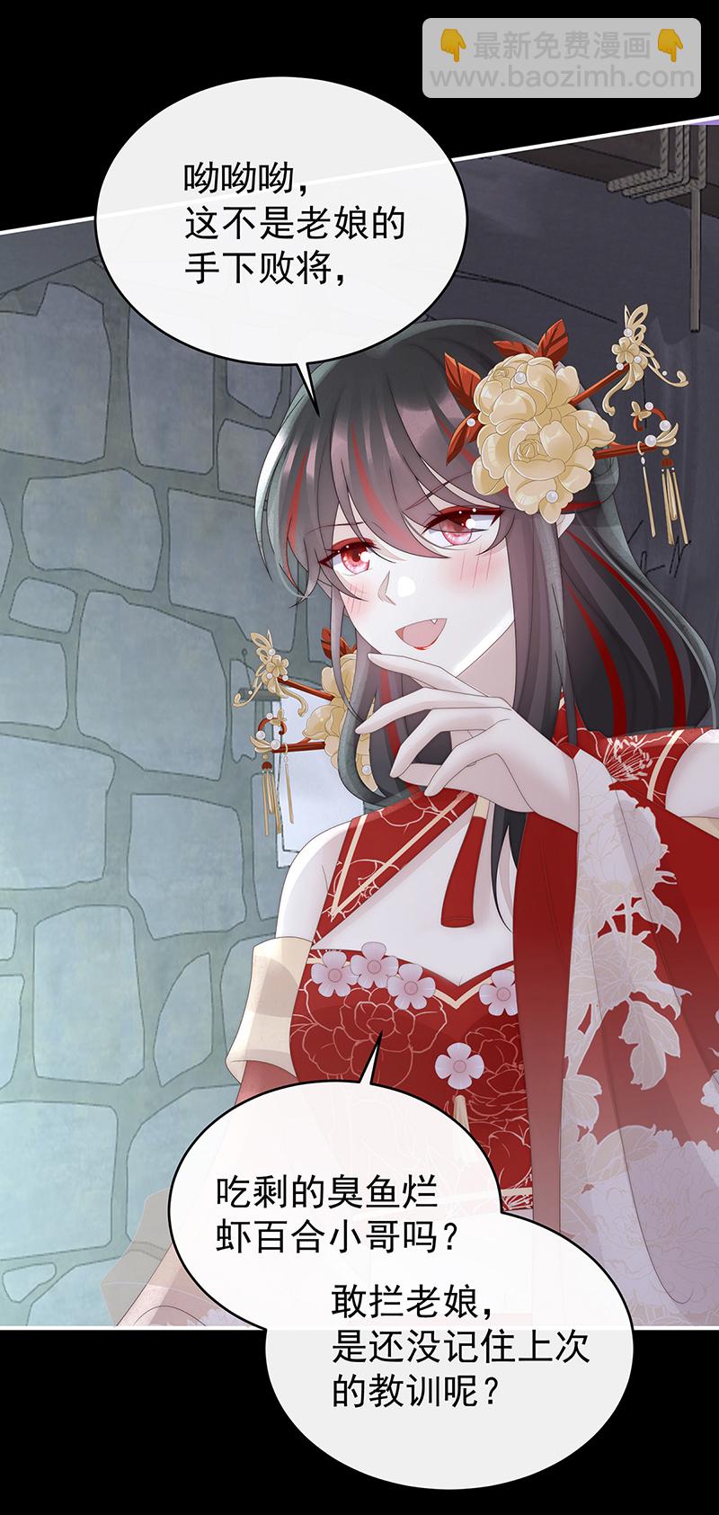 第124话 天喜阁输了！-第129话