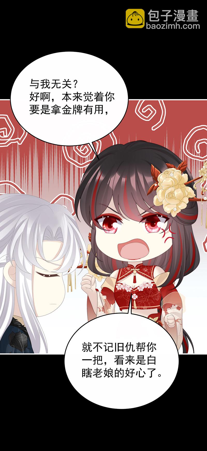 第124话 天喜阁输了！-第129话