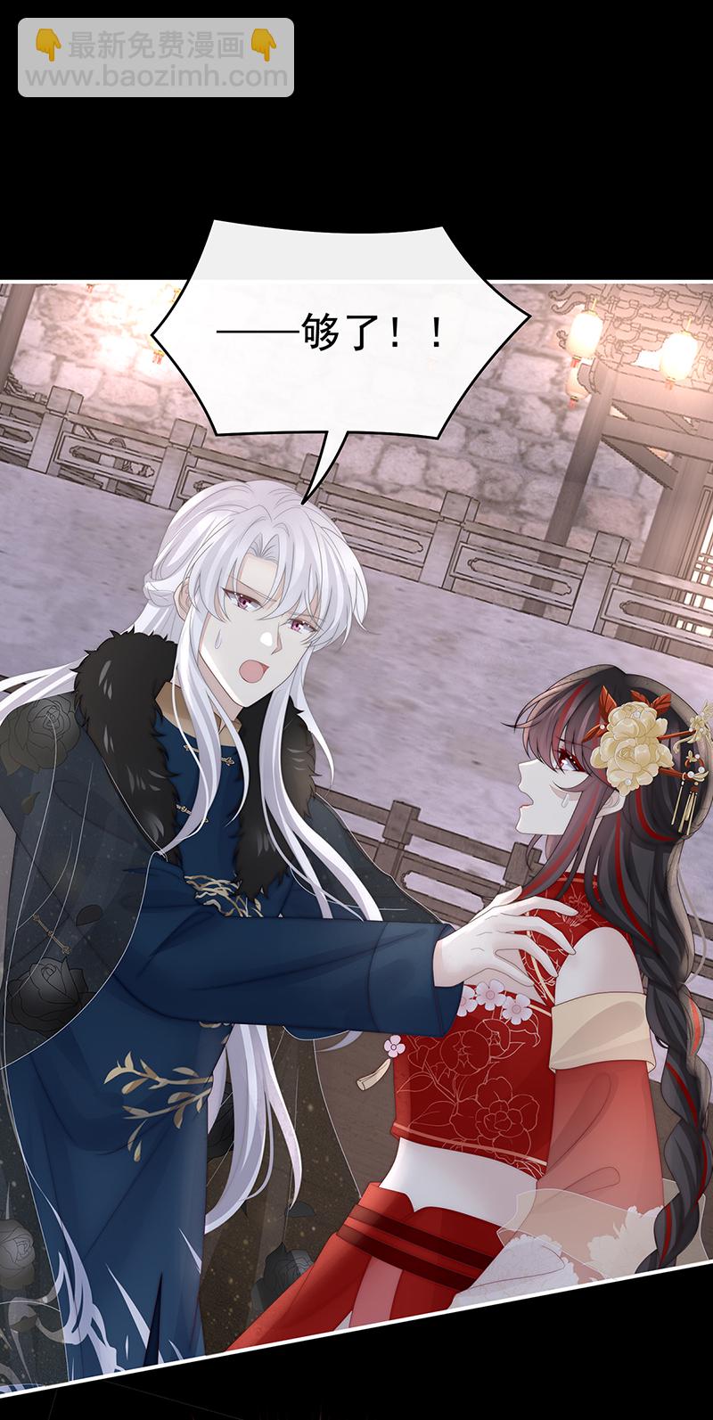 第124话 天喜阁输了！-第129话