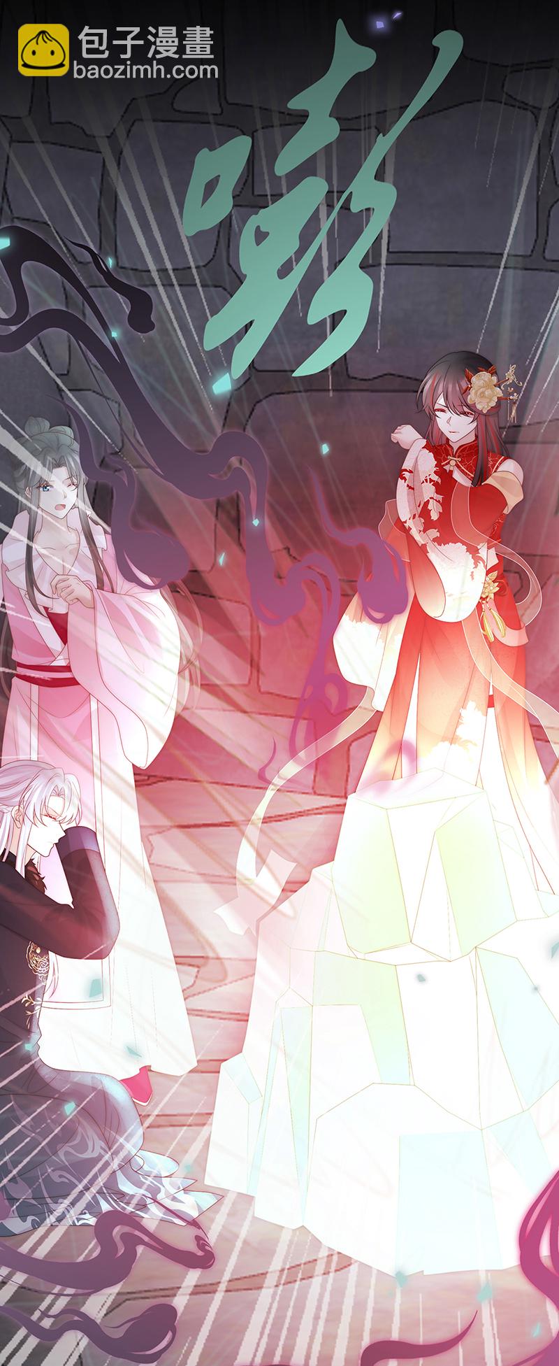 第124话 天喜阁输了！-第129话