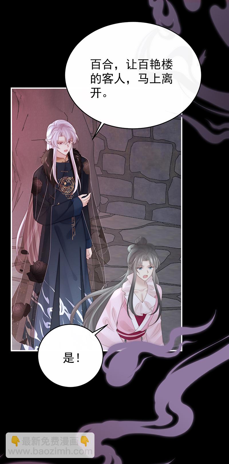 第124话 天喜阁输了！-第129话