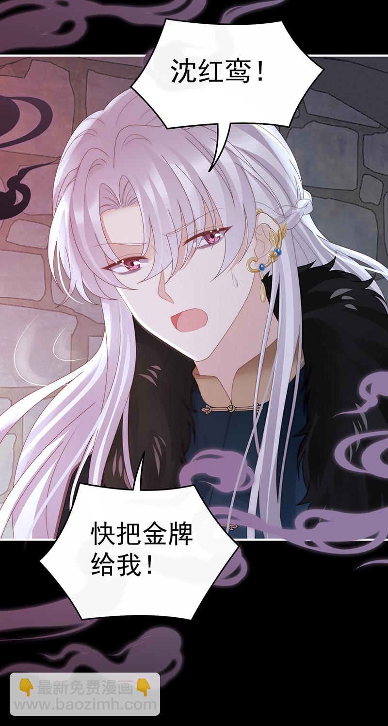 第124话 天喜阁输了！-第129话