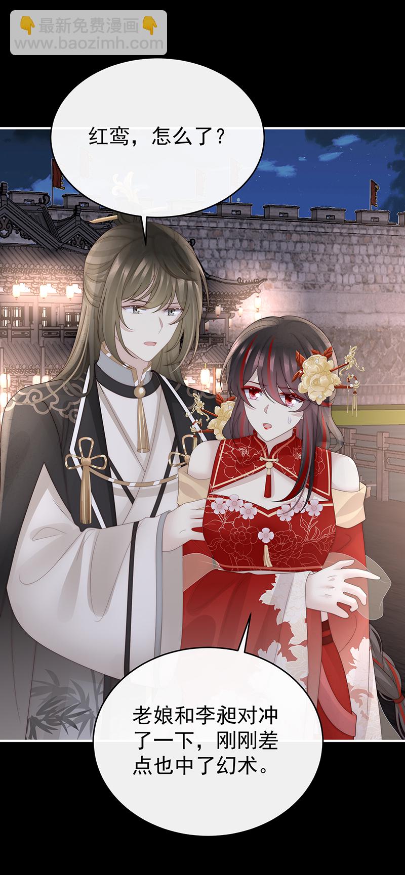 第124话 天喜阁输了！-第129话