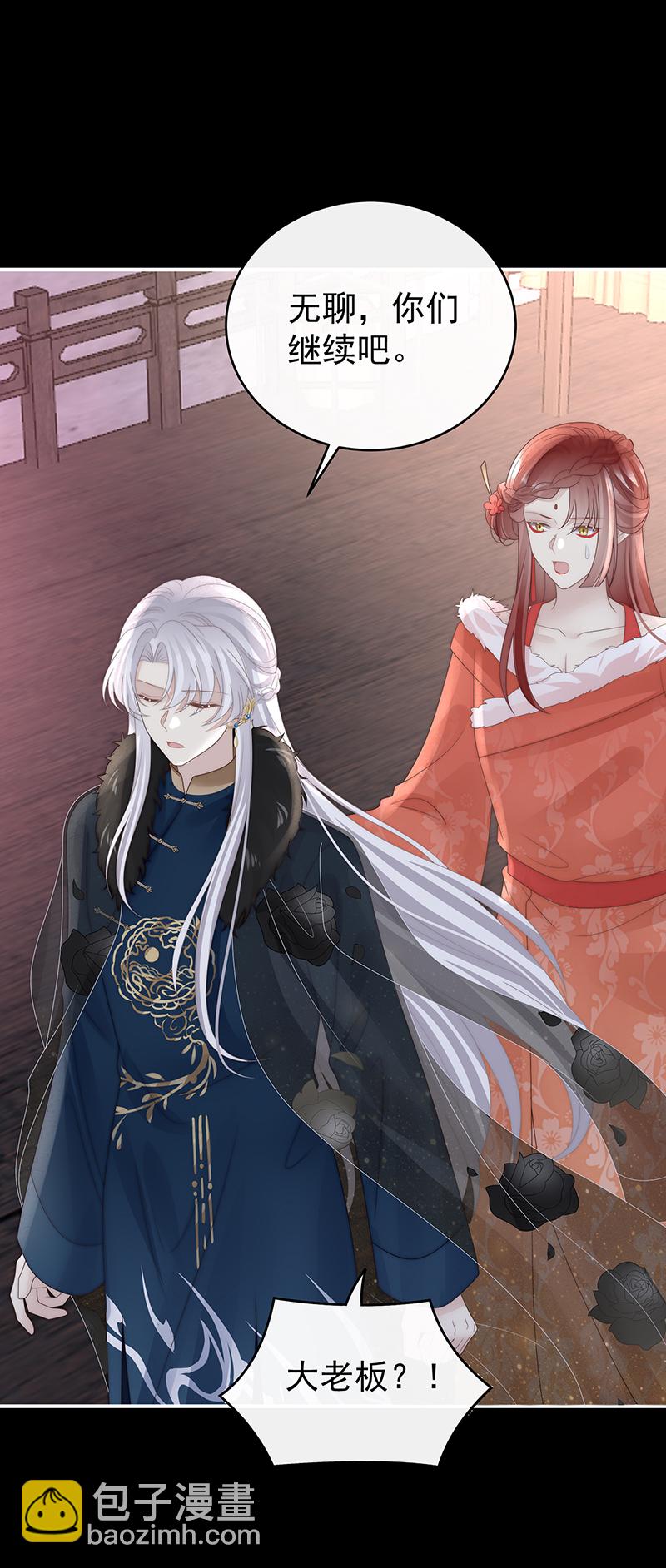 第124话 天喜阁输了！-第129话