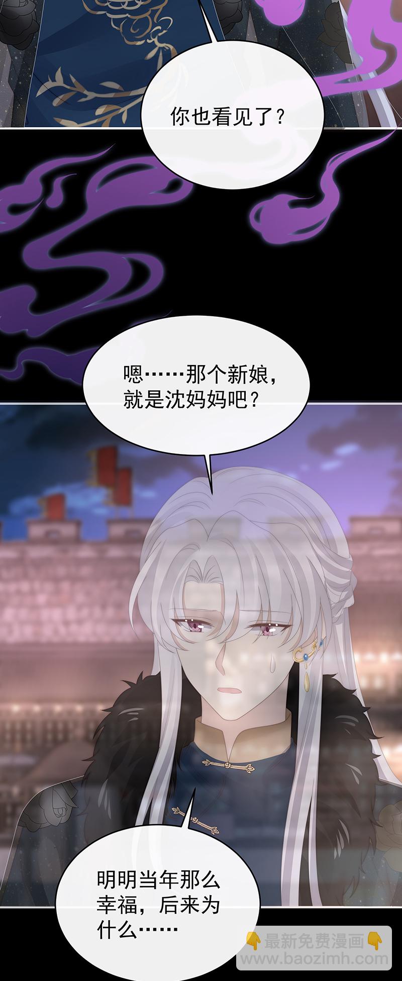 第124话 天喜阁输了！-第129话