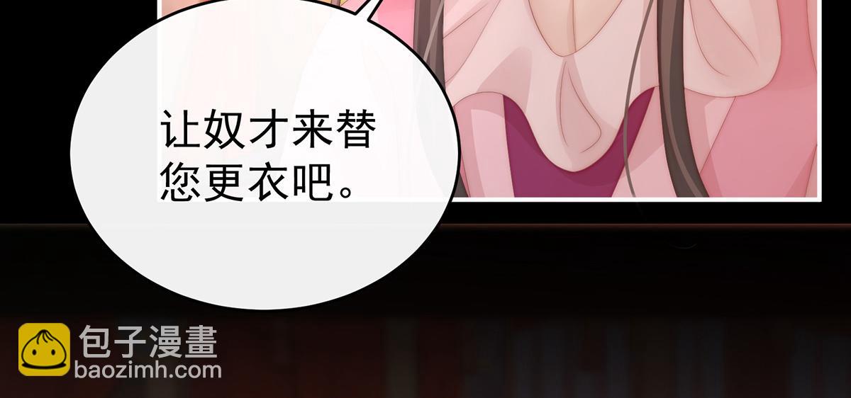 13 今夜，只有触感(1/3)-第17话