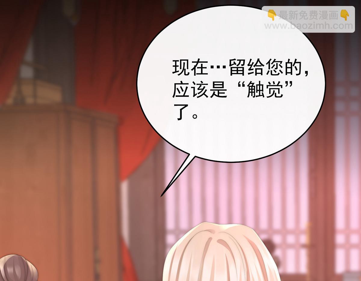 13 今夜，只有触感(1/3)-第17话